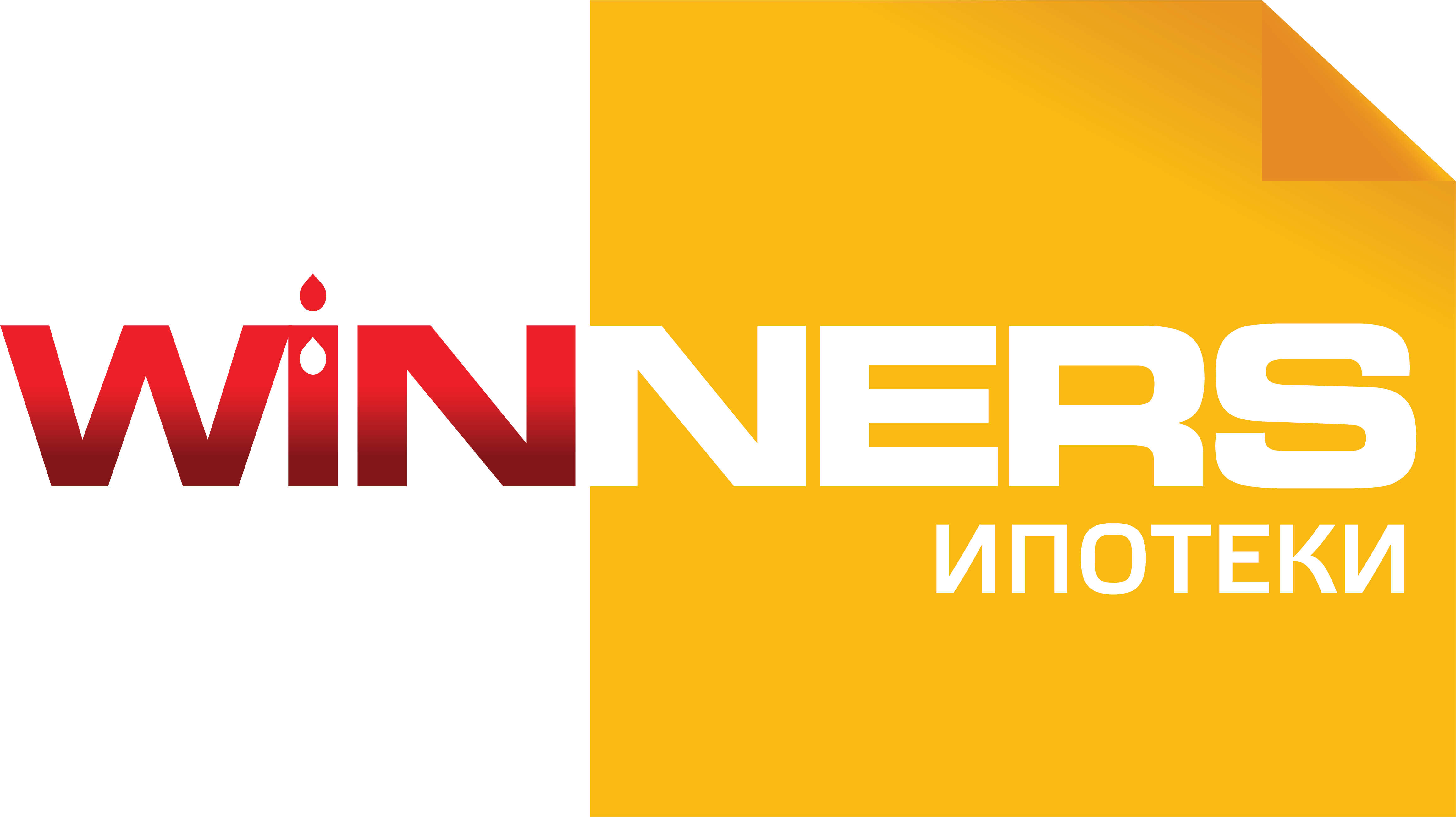 Winnersgroup